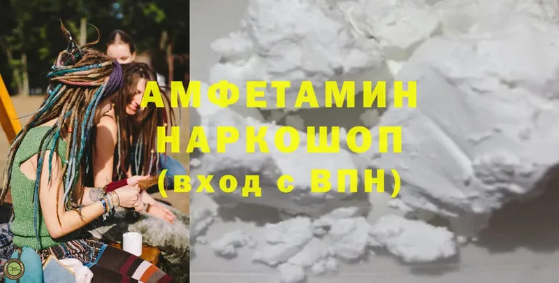 Amphetamine Розовый  Надым 